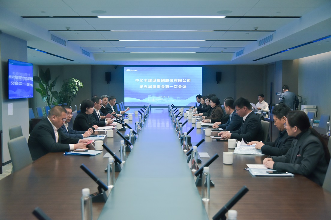 董事會全景 董事會全景