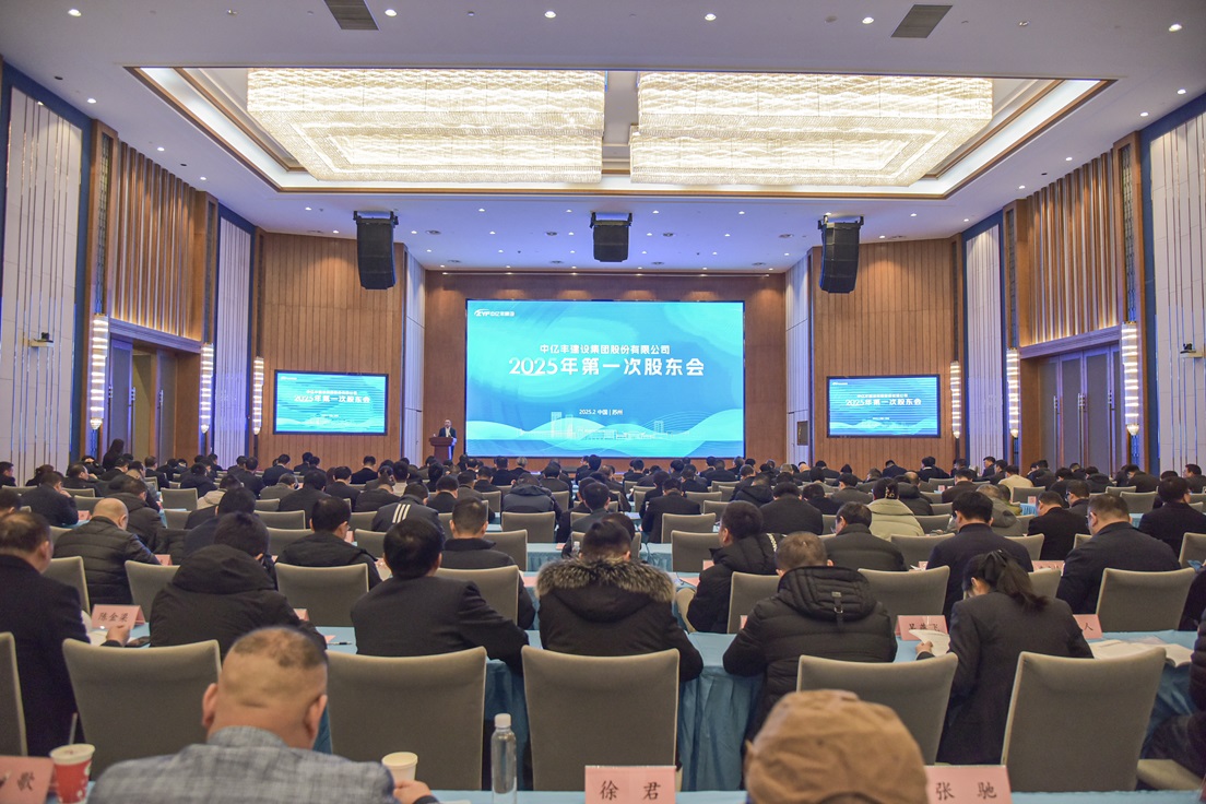 股東會全景1 股東會全景1