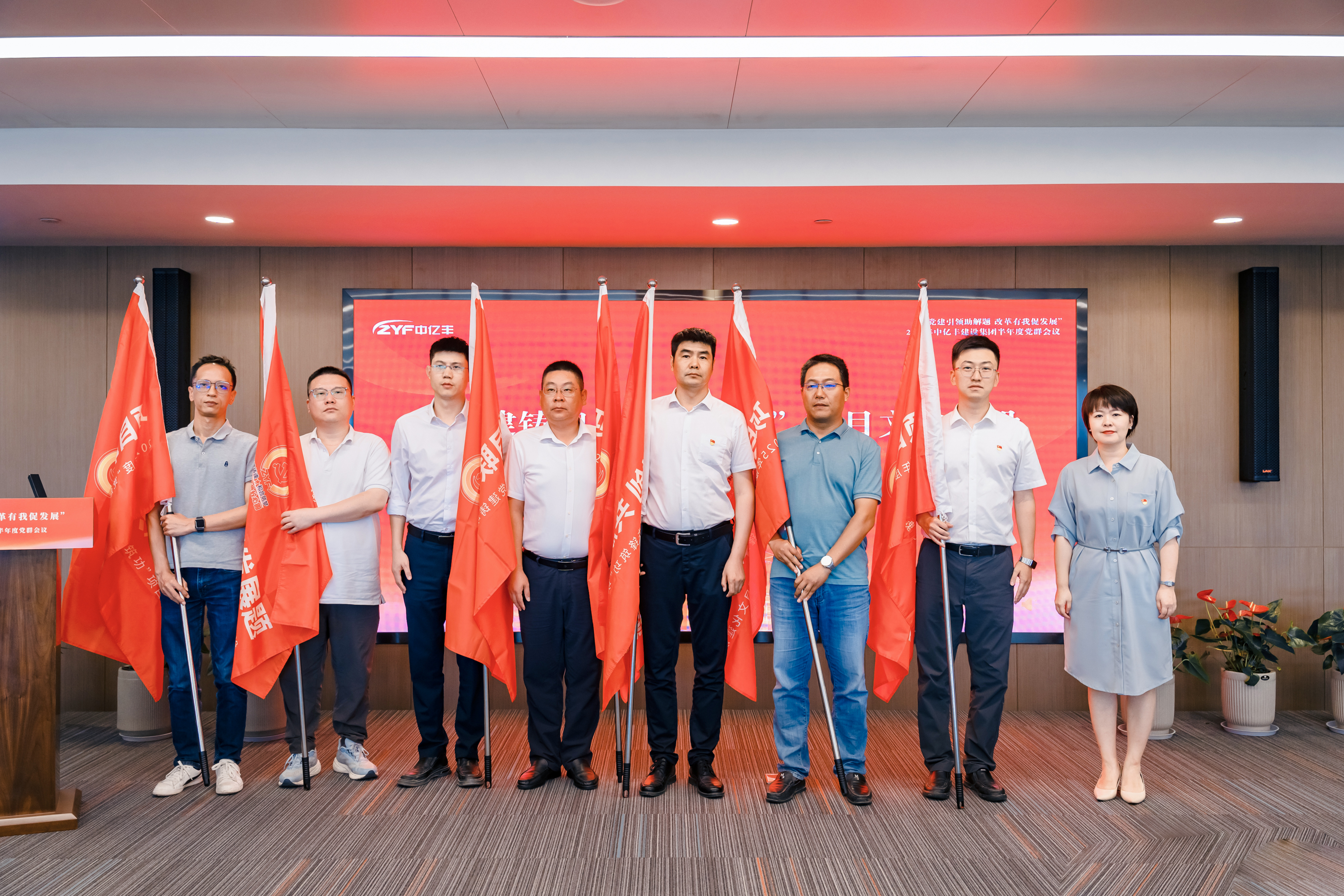 中億豐建設(shè)集團(tuán)黨委書(shū)記、副總裁 張婷為聯(lián)創(chuàng)共建項(xiàng)目部授旗1 中億豐建設(shè)集團(tuán)黨委書(shū)記、副總裁 張婷為聯(lián)創(chuàng)共建項(xiàng)目部授旗1