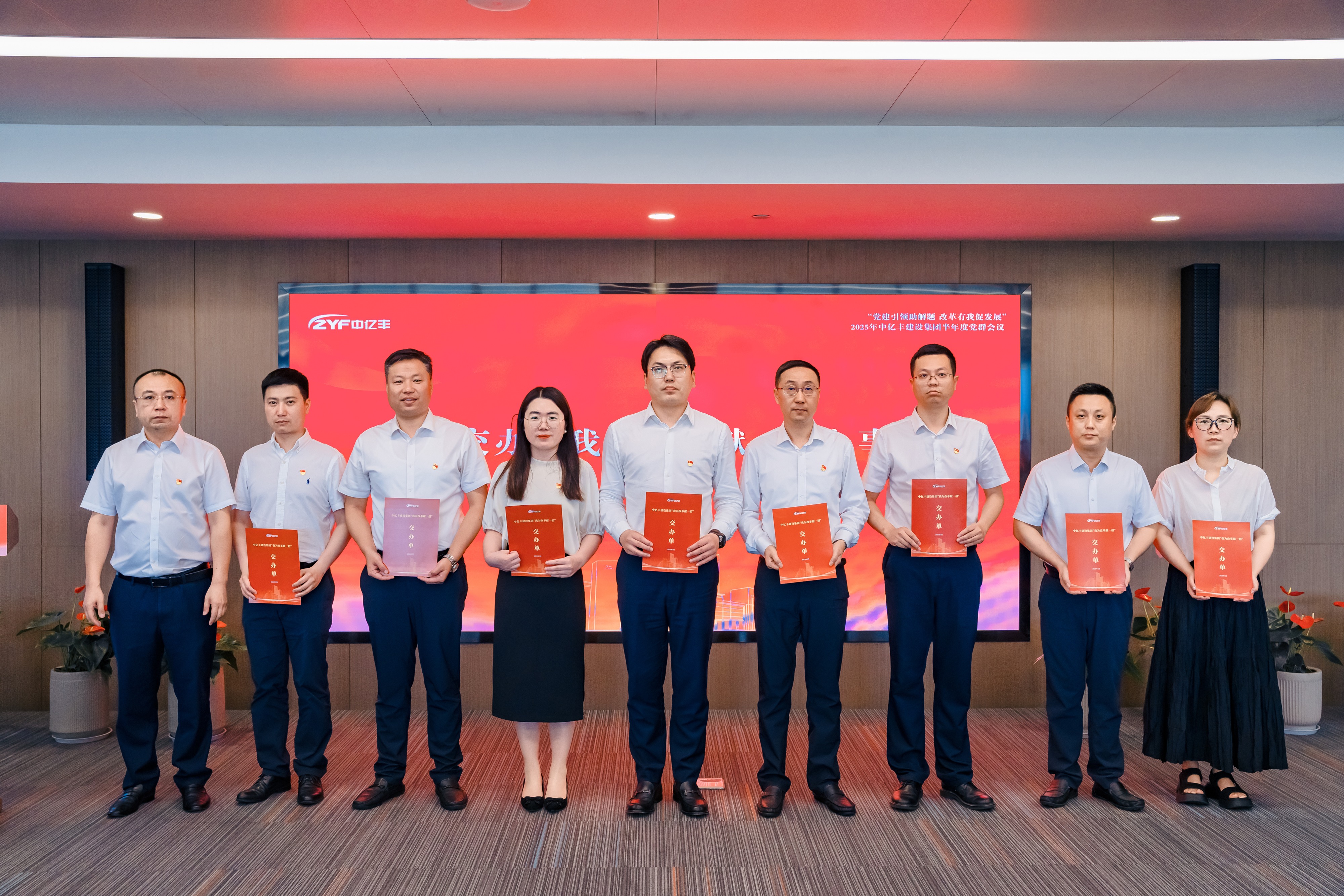 中億豐建設(shè)集團(tuán)黨委委員、總裁 劉劍 集中交辦“我為改革獻(xiàn)一招”事項(xiàng) 中億豐建設(shè)集團(tuán)黨委委員、總裁 劉劍 集中交辦“我為改革獻(xiàn)一招”事項(xiàng)