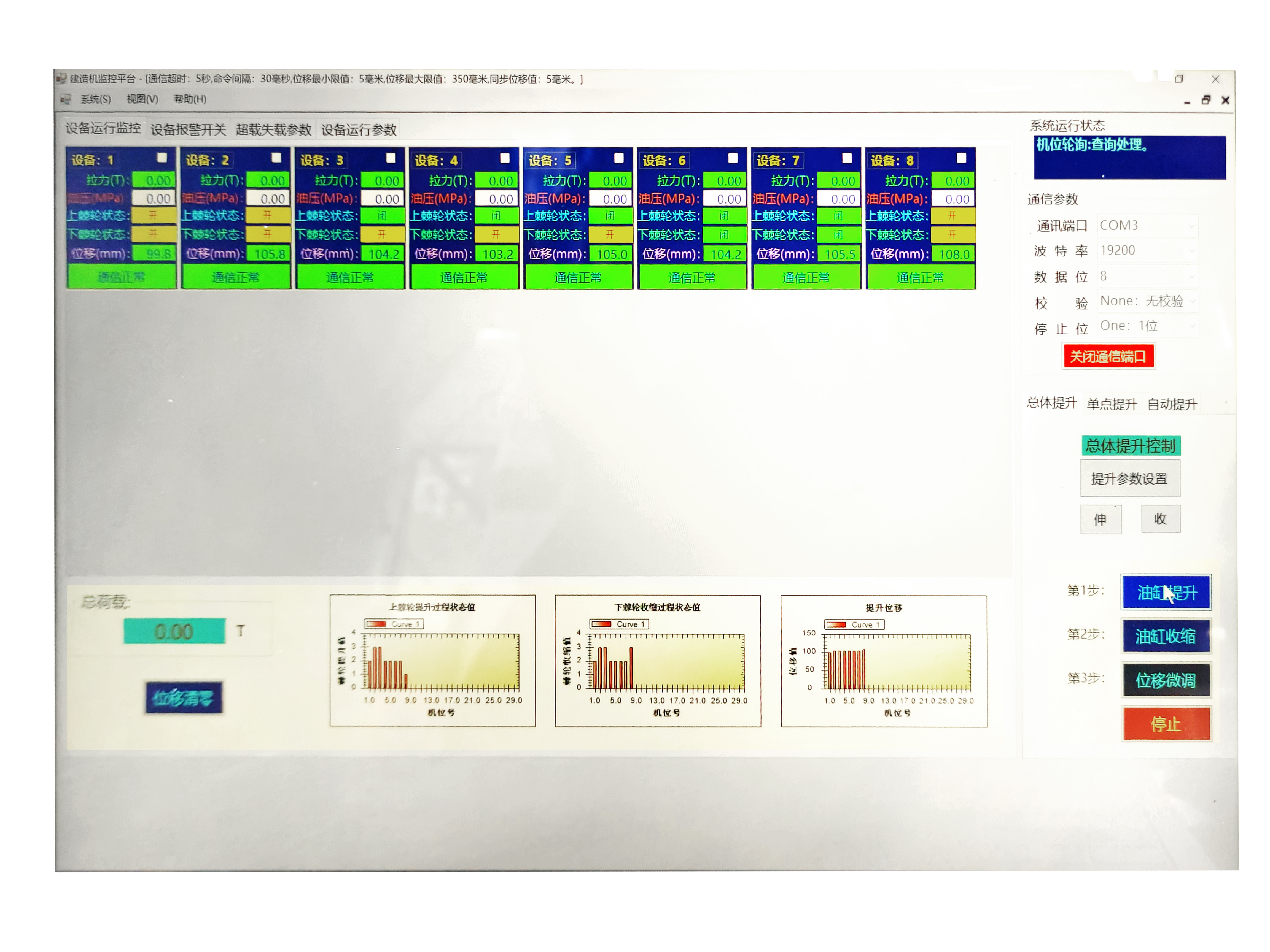 微信圖片_2025-07-24_084659_308